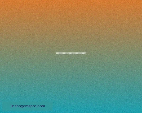 世界杯竞猜稳定平台推荐，专业分析助你精准投注赢大奖